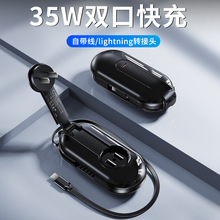 派凡行者充电器伸缩旅行数据线收纳便捷适用于手机平板充电线批发