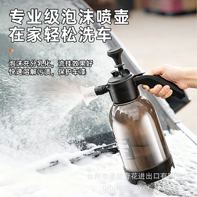 Foam Spray Bottle Multi-Functional | Car cleaning tools