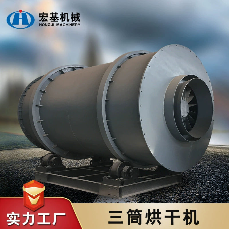 Непрерывная песчаная роликовая сушилка, порошковый ясень, роторный барабан, сушильное оборудование, большая трехконтурная сушилка