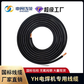 绝缘导线;控制电缆;其他通信线缆