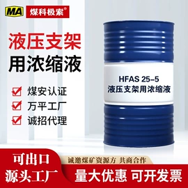 其他工业润滑;乳化油;液压油