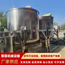 ���P䓔���� ʳƷ���u�ϔ���Ͱ �ջ�ϴ��Һ�ӟᔇ���