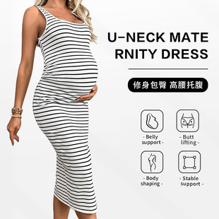 Cross-Border New Striped U-Neck Maternity Dress, Casual Stretchy Slim-Fit Sleeveless Maternity Dress, Summer Striped Dress