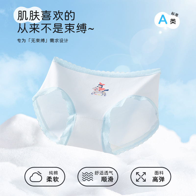 Tongtongshu Adolescent Girls' Briefs, Category a Pure Cotton, High Elasticity, Comfortable, Breathable and Non-Constricting Girls' Cotton Pants
