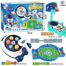 包邮儿童双人对战台桌面足球亲子互动益智游戏3-6岁男孩桌游玩具