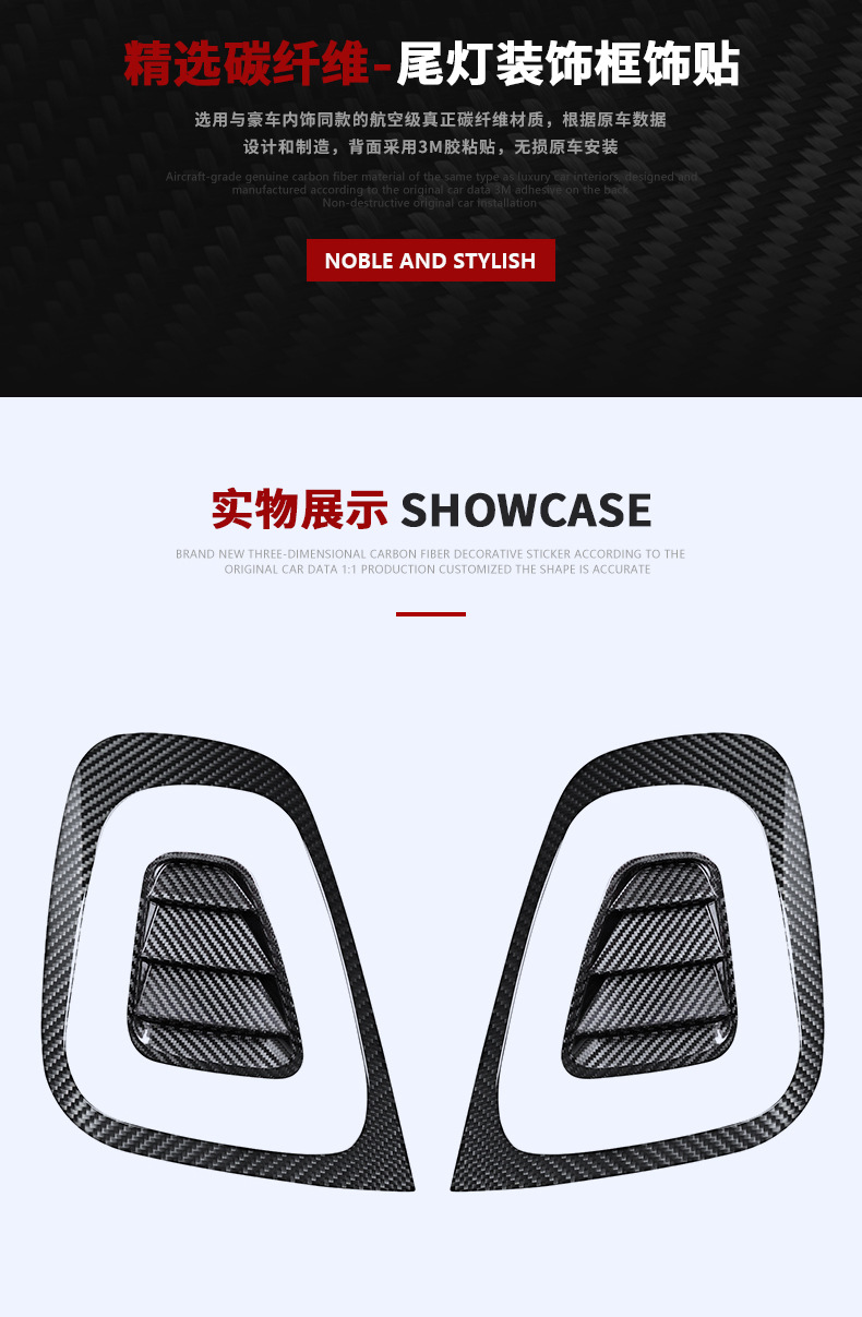 Cross-Border Suitable for Fiat 500A Naz Real Carbon Fiber Car Taillight Decorative Frame Exterior Modification Sticker