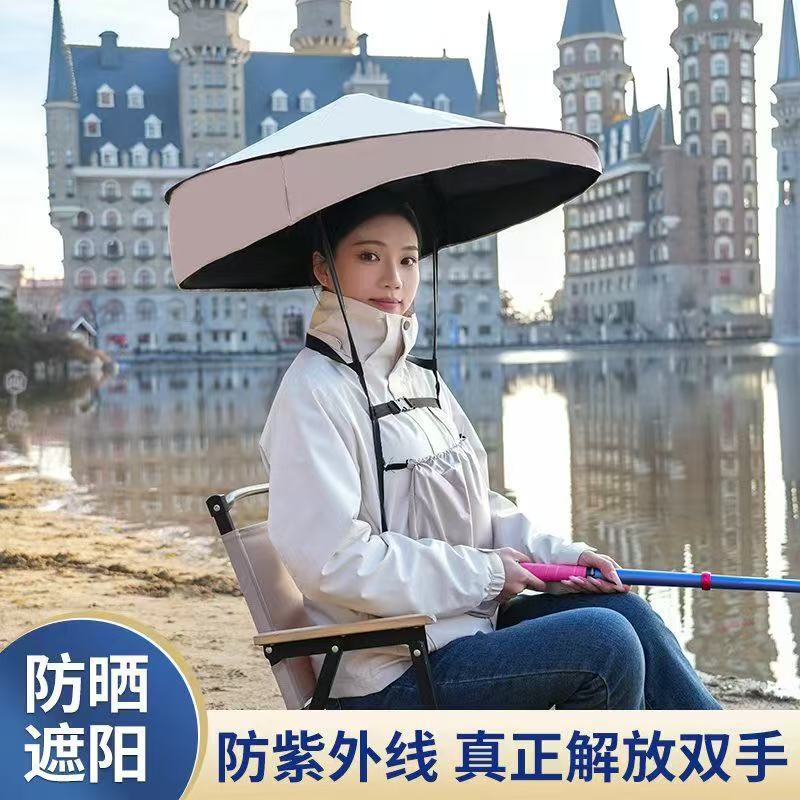 Head-Mounted Umbrella Hat, Sun Protection and Shade Fishing Umbrella, Hands-Free, Dual-Use for Sun and Rain, Portable Folding Headband Umbrella Head-Mounted Umbrella Hat, Sun Protection and Shade Fishing Umbrella, Hands-Free, Dual-Use for Sun and Rain, Portable Folding Headband Umbrella