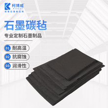 �S��ֱ�� ʯī��̼�w�S���͸ߜط�늌����ȼ�ͻ�߼���ՠt���Y