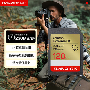 �W�ϣ�SanDisk��128GB SD�ȴ濨GOϵ�� 4K V30 U3 C10 ���C�惦��