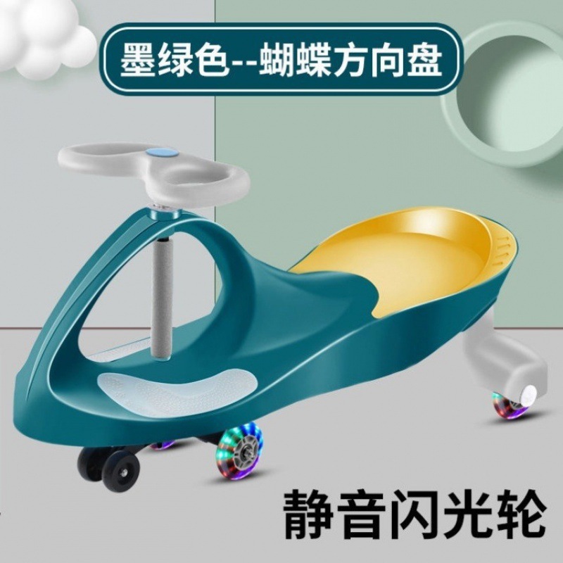 Scooter, coche para niños, coche para niños, rueda universal, coche oscilante anti-volteo, coche para bebé, coche torcido, coche, polea, polea