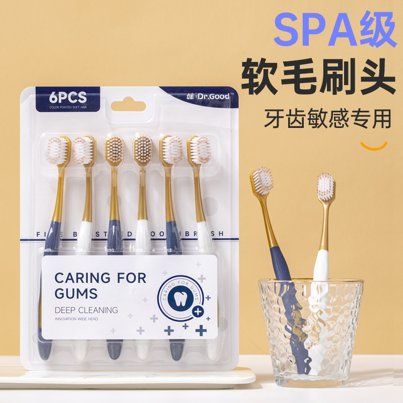 (ディザトーン体験分福祉品代発) サム歯ブラシと同じ成人家庭用高密軟毛歯ブラシ|undefined