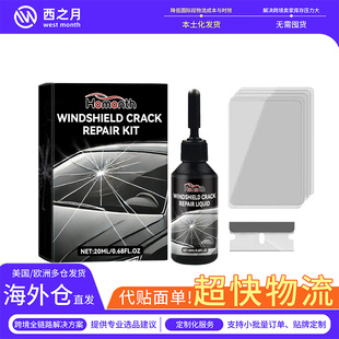 HOMONTH car windshield crack care solution car glass care tool crack glass adhesive
