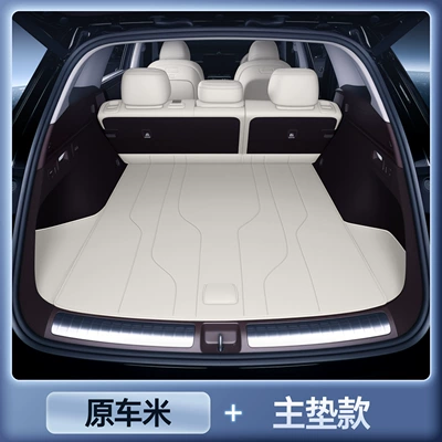 Trunk Mat, models of the WEY V8X - selected-original-car-mat-main-mat-weipai-v8x