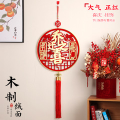 Housewarming decorations, blessing pendants, moving ceremony, new house decoration supplies, new house, Chinese knot
