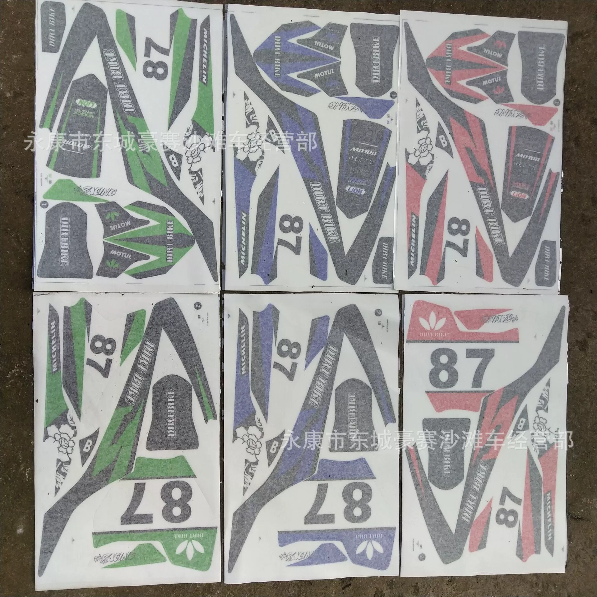 Аксессуары для внедорожных мотоциклов Наклейки на мини-внедорожник наклейки гирлянда маленькая Высокая гонка № 87 наклейки полные автомобильные наклейки