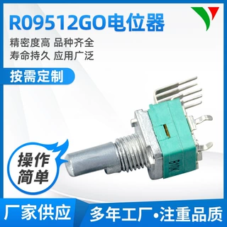 厂家供应R9512GO四联电位器 多媒体音响喇叭电位器塑封电位器定制