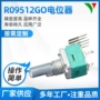 塑封定制r9512go多媒体电位器