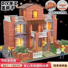 ���߽���ͯ�ֹ�diy�Ƿ�����ǽ��߽���ģ����Ů��С���ﴴ��ƴװ