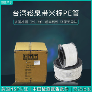 ��ˮ�����Ӷ��ֹ�2��3���ˮ�CֱCPE��̨����Ȫ��NSF�J�C�ܾ�