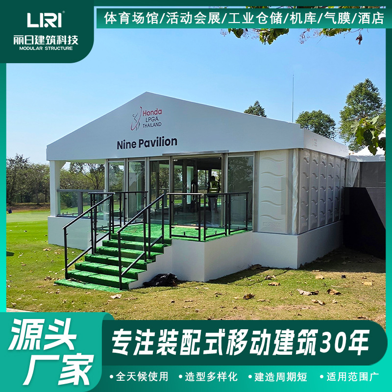 ����߶�����ֲ������񷿻�����ƶ�������ʱ���ٴ��������