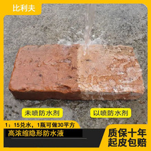 �ЙC���ˮ��ԭҺ����ˮ�ԝB͸�ͼ{�׻������������ӄ����B