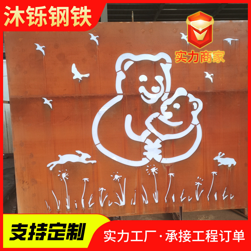 耐候板加工切割异形 景观墙镂空红锈钢板 Q235NH集装箱用耐候钢板