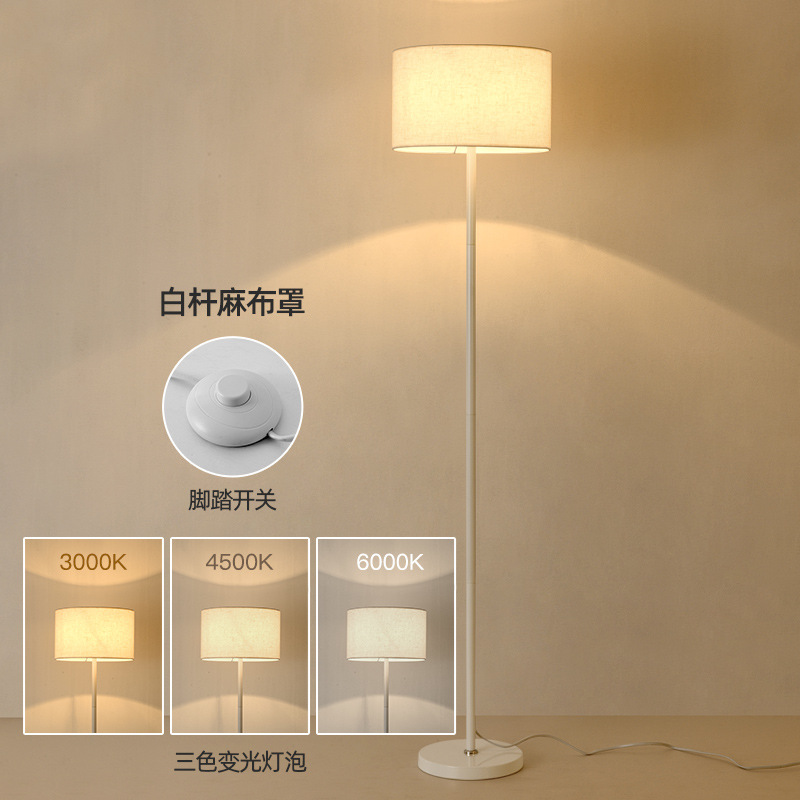 흰색 흰색 린넨 전등 12W 3 색 가변 조명
