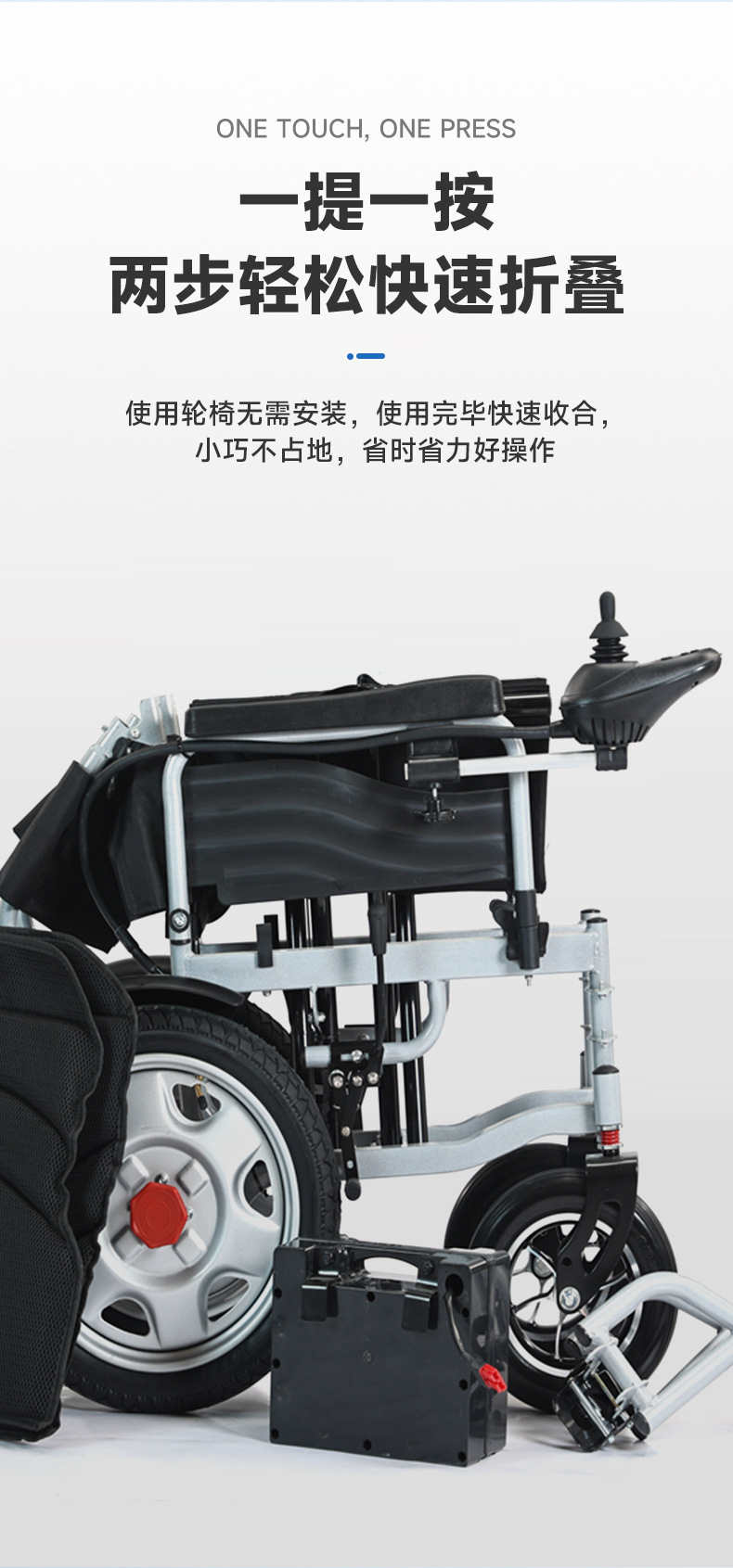 Cross-Border Customized Electric Wheelchair for the Elderly, Intelligent Automatic Folding Electric Wheelchair for Disabled People