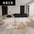 地毯定制16年手工羊毛地毯客厅卧室家用轻奢高贵手工别墅大地毯