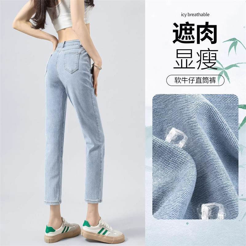 2025 Light-Colored Women's Summer Thin New High-Waisted Slimming Cropped Petite Straight-Leg Cigarette Pants 2025 Light-Colored Women's Summer Thin New High-Waisted Slimming Cropped Petite Straight-Leg Cigarette Pants