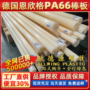 ��pa66������pa6�����S�װ����g��NYLON66��ĥ�������l�ߏ���
