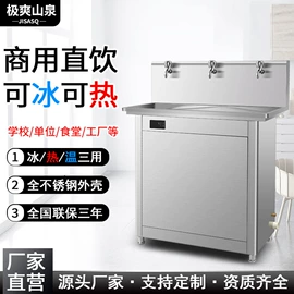 饮水机;生活饮水处理;开水机