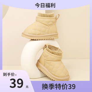 �ﶬ���n��Ůͯ�W��Ь�ӱ�ůѩ��ѥ�ӽq��Ь��ͯܛ�׋냺����Ь