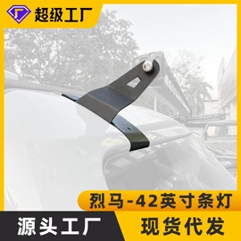 工作/检修灯;车顶灯;大灯、前照灯