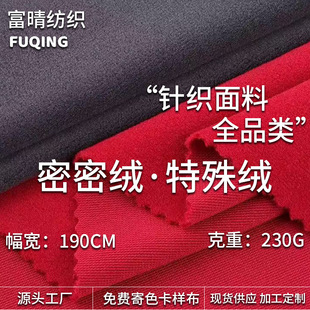 230g����q���ܽq ����q�ﶬ��ůЬñѝ�b�l�¼Ҿӷ�����