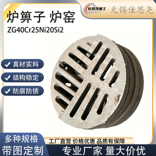 ���Y���͟�䓠t����ZG40Cr25Ni20Si2 ȼú�����|偠tճ���t�נt��