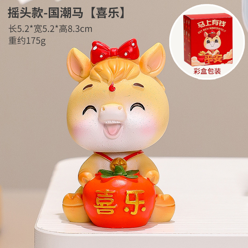 国潮醒狮小马新年摆件福满生肖马年吉祥物春节礼品创意年会伴手礼|undefined