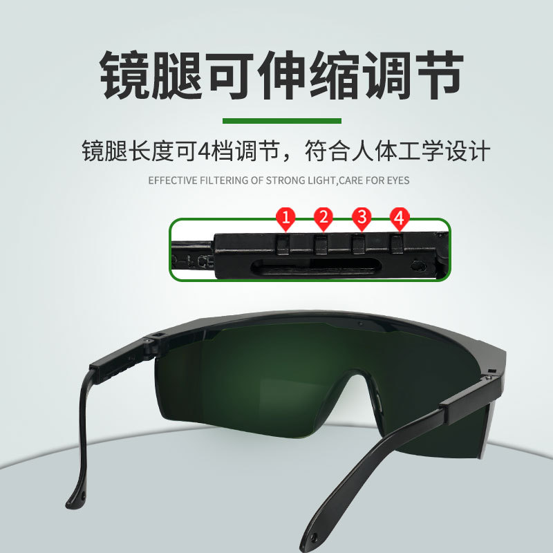 gafas de protección ocular especial para soldador de gafas de soldadura eléctrica depilación láser anti-luz fuerte soldador anti-ultravioleta