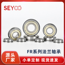 英制法兰轴承FR3ZZ  FR4ZZ FR6ZZ FR8ZZ杯士轴承