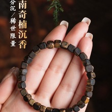 海南莺歌绿奇楠沉香手串女款真品小方糖沉香木手串男士木质手串头