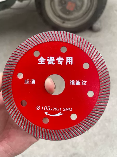 Sliced ​​red (no packaging)