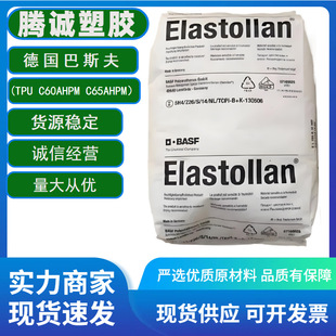 TPU۰ C60AHPM C65AHPM˹ |oĥ zԭ