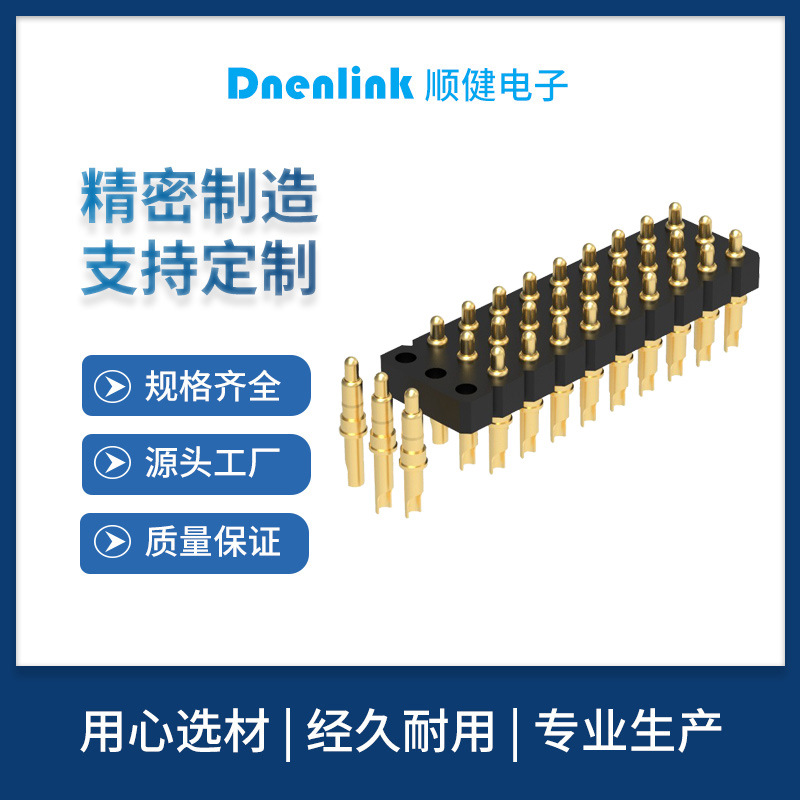 公座顶针3.00间距pogopin弹簧针H2.5三排焊线天线顶针连接器厂家
