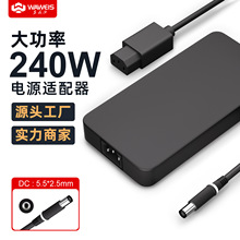 240W适用ASUS华硕ROG16 GU603H笔记本电脑充电器20V12A电源适配器