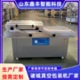 自动真空封口商用包装机