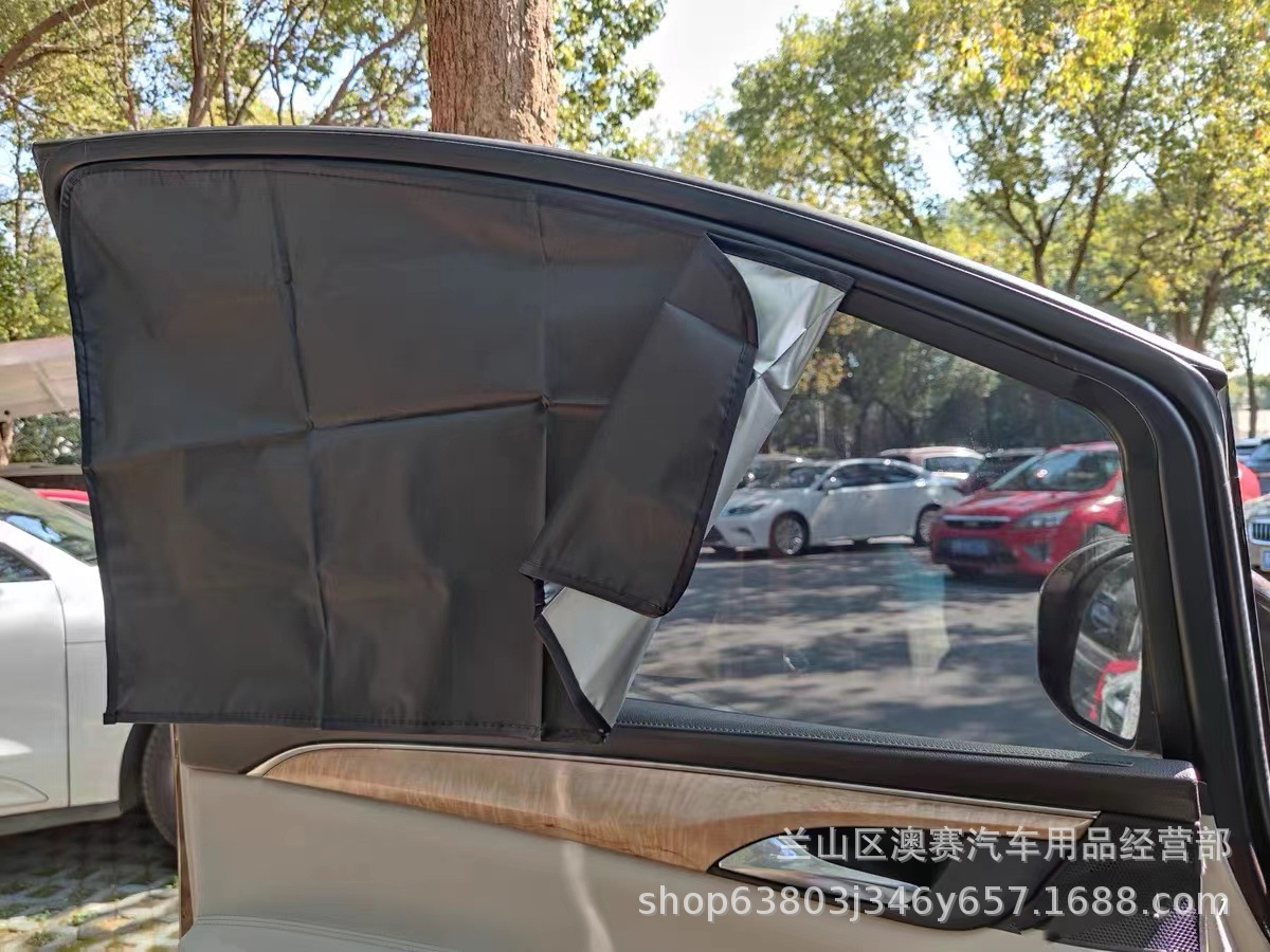 Car Magnetic Side Sunshade Titanium Silver Laser Side Window Sunshade Sun Protection Shield Summer Universal Sunshade