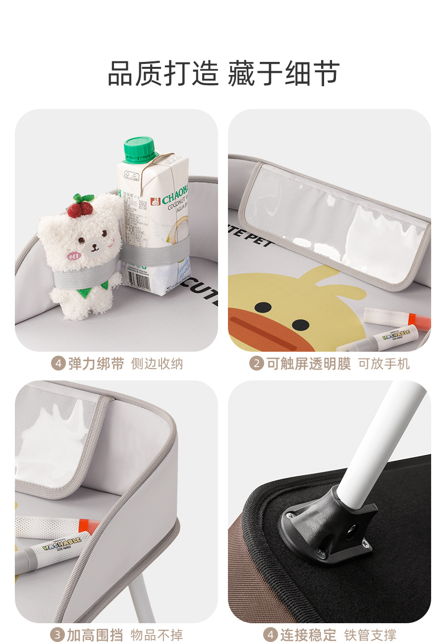 Children's Car Backseat Tray, In-Car Baby Entertainment Toy Table, Travel Car Accessory, Waterproof Dining Tray