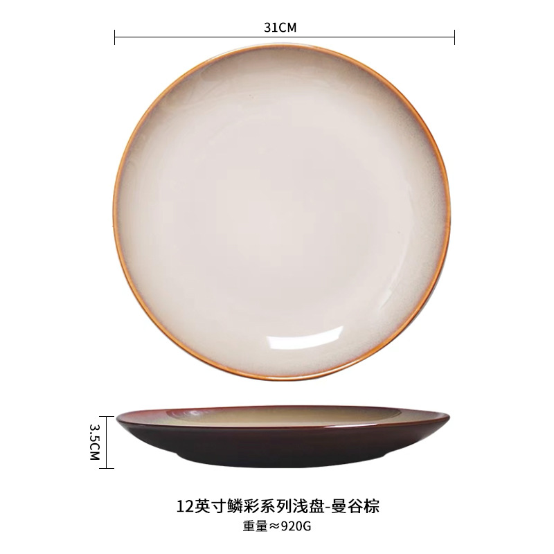 Cambio de horno Placa de cerámica creativa placa occidental Placa de carne Placa de pasta Placa de plato de hogar placa plana placa superficial para restaurante