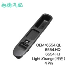 6490.HQ 6554.QL�����ڱ���307��ǰ�������������� �綯��������6