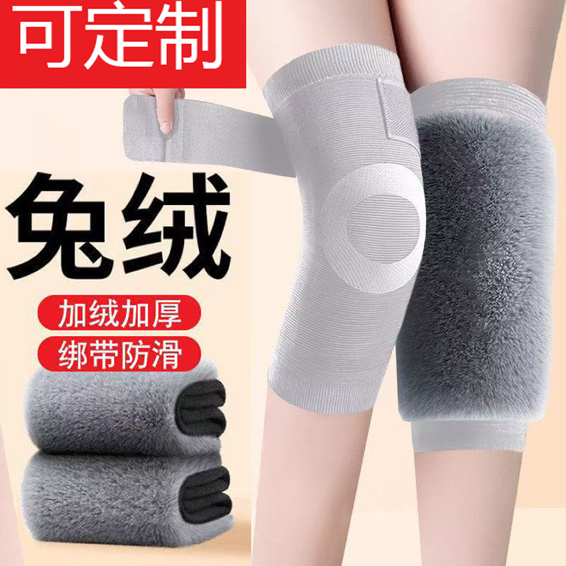 미끄럼 방지 끈이 달린 회색 토끼 모피 한 쌍